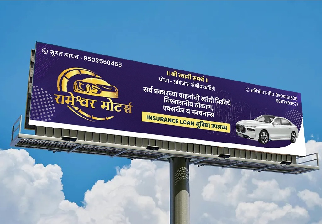 Banner & Standee design 46 by Brandingo